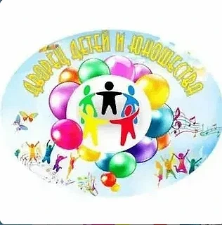 Дворец детей и юношества