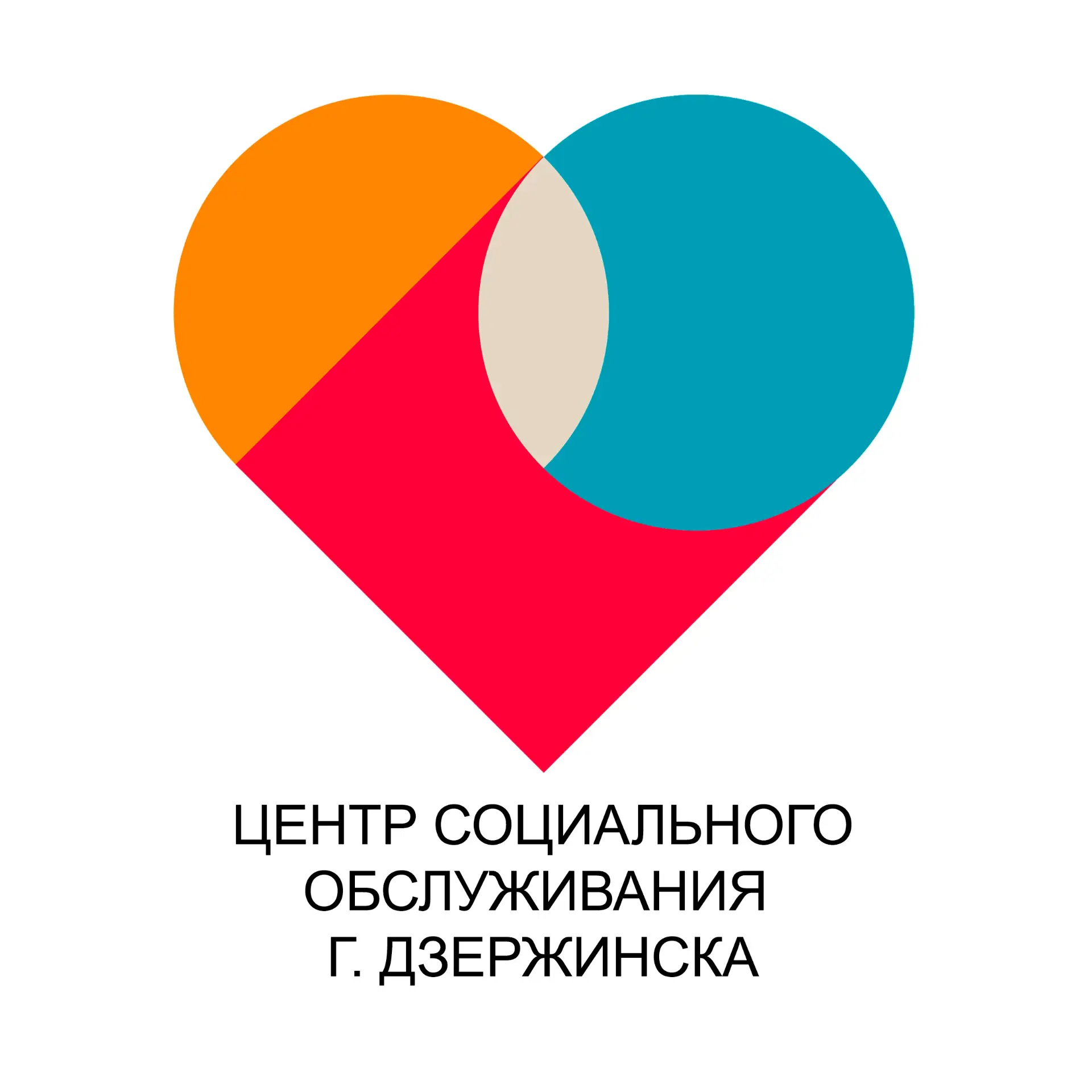 Центр социального обслуживания граждан г.Дзержинск