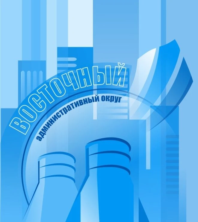 Восточный административный округ города Тюмени