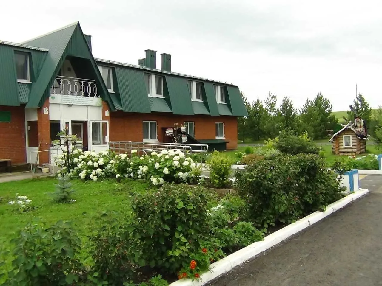 ГАУСО "Бавлинский дом - интернат для престарелых и инвалидов"