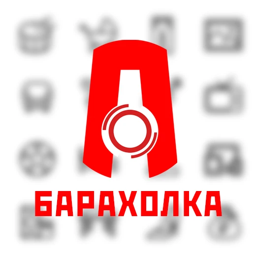 Арзамас - Барахолка 📦 — канал в мессенджере MAX