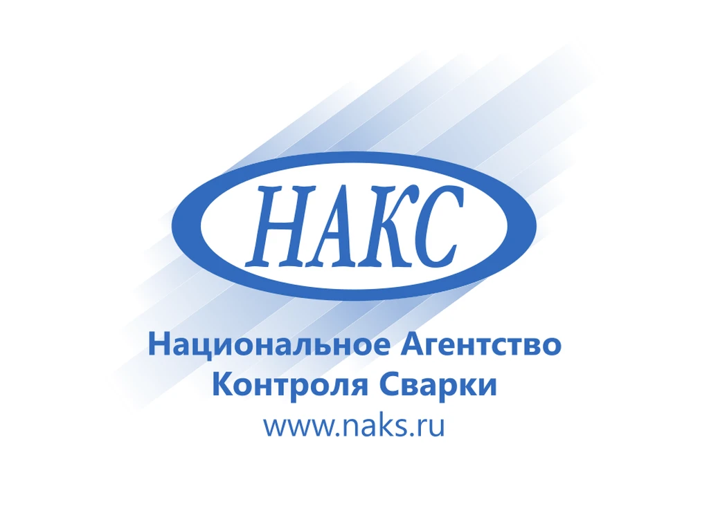 НАКС - Официальный канал