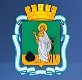 Администрация города Прокопьевска