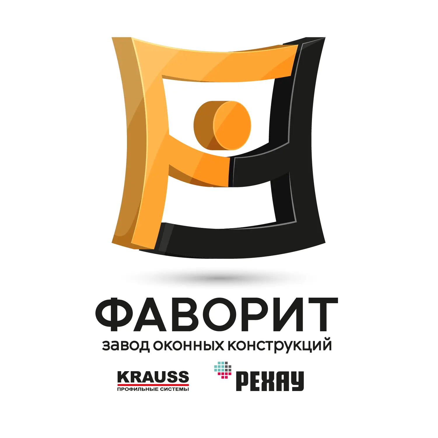ЗОК Фаворит