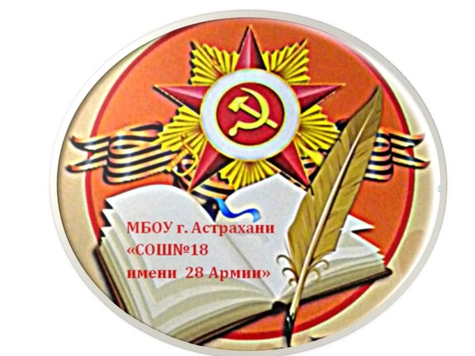 Логотип канала