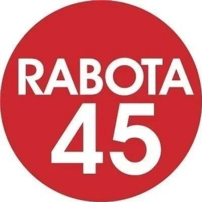 Работа 45 — канал в мессенджере MAX