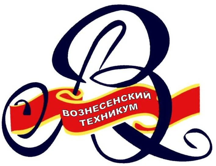 Вознесенский техникум пищевых производств — канал в мессенджере MAX