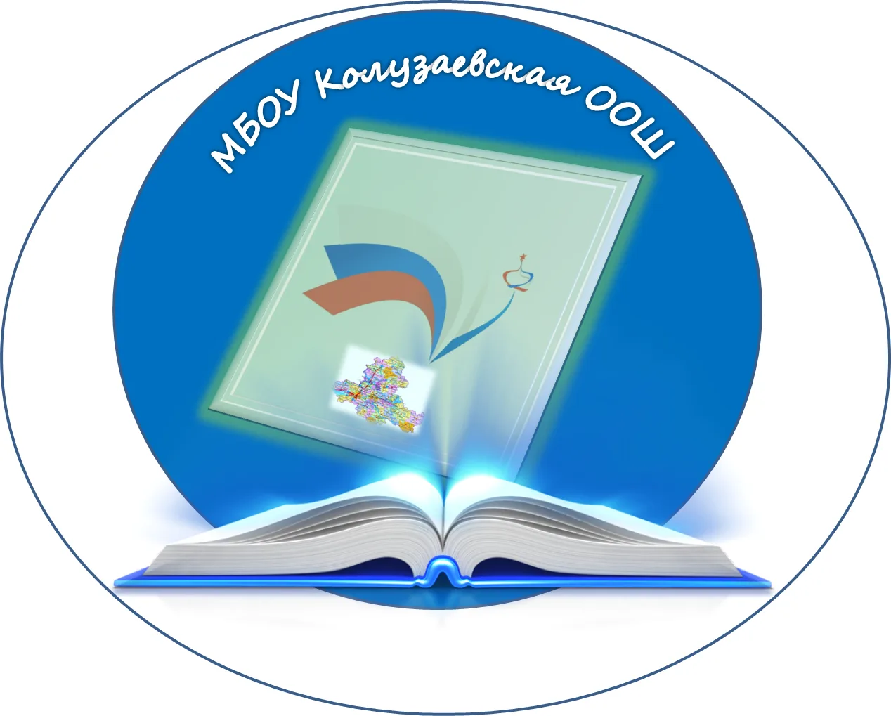 МБОУ Колузаевская ООШ Азовского района