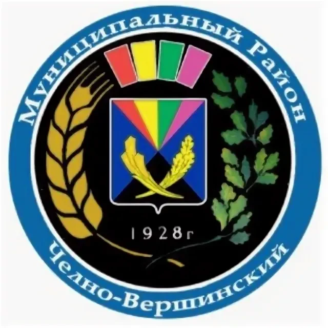 Челно-Вершинский район