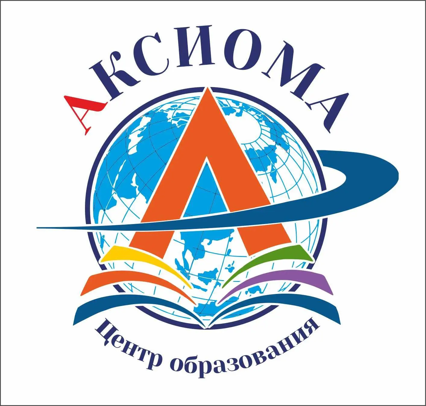 Центр образования "Аксиома" — канал в мессенджере MAX