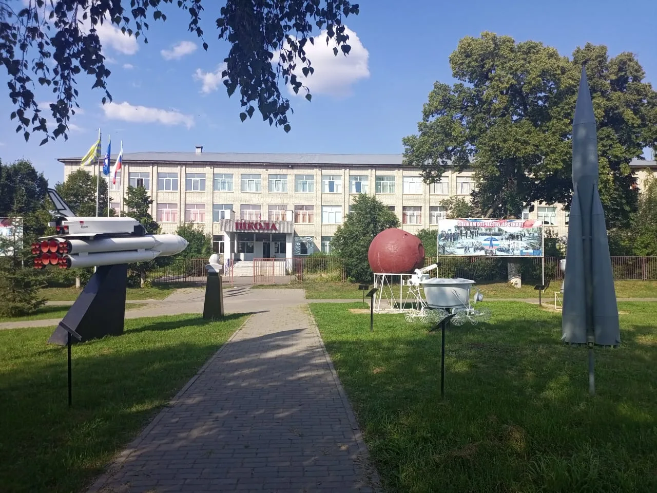 Муниципальное бюджетное общеобразовательное учреждение "Знаменская средняя общеобразовательная школа" Знаменский  МО Тамбовской области