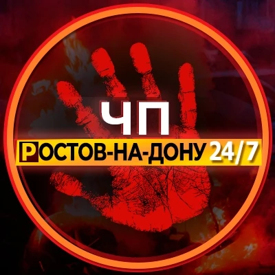 ЧП Ростов-на-Дону — канал в мессенджере MAX