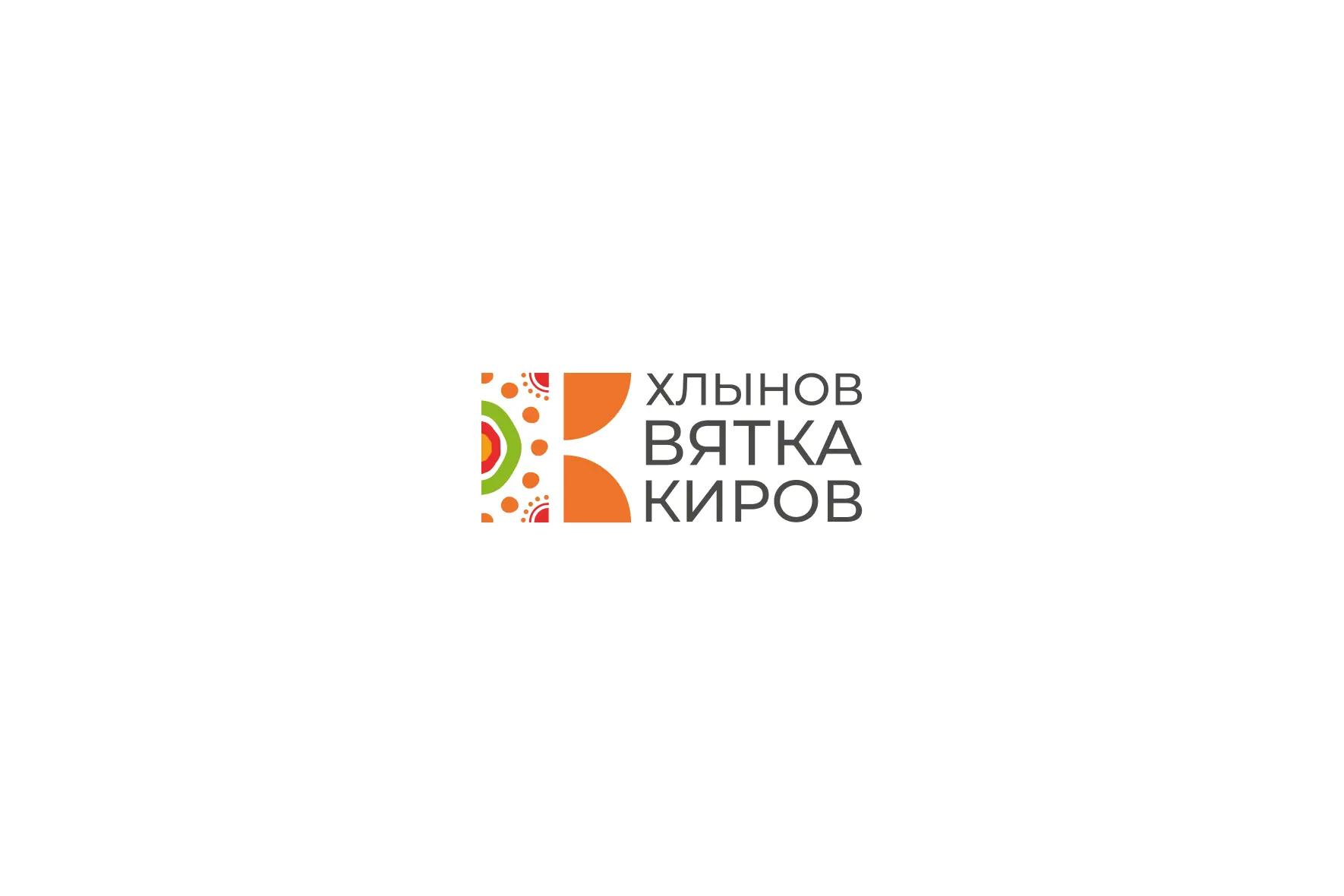 События Кировской области — канал в мессенджере MAX