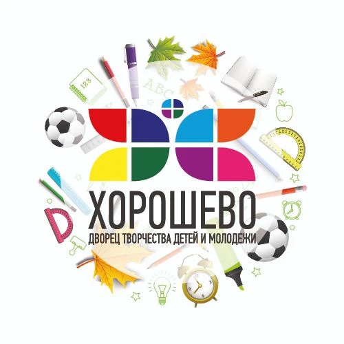 Дворец творчества детей и молодежи "Хорошево" — канал в мессенджере MAX