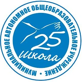 МАОУ "СОШ №25" г.Владимира — канал в мессенджере MAX