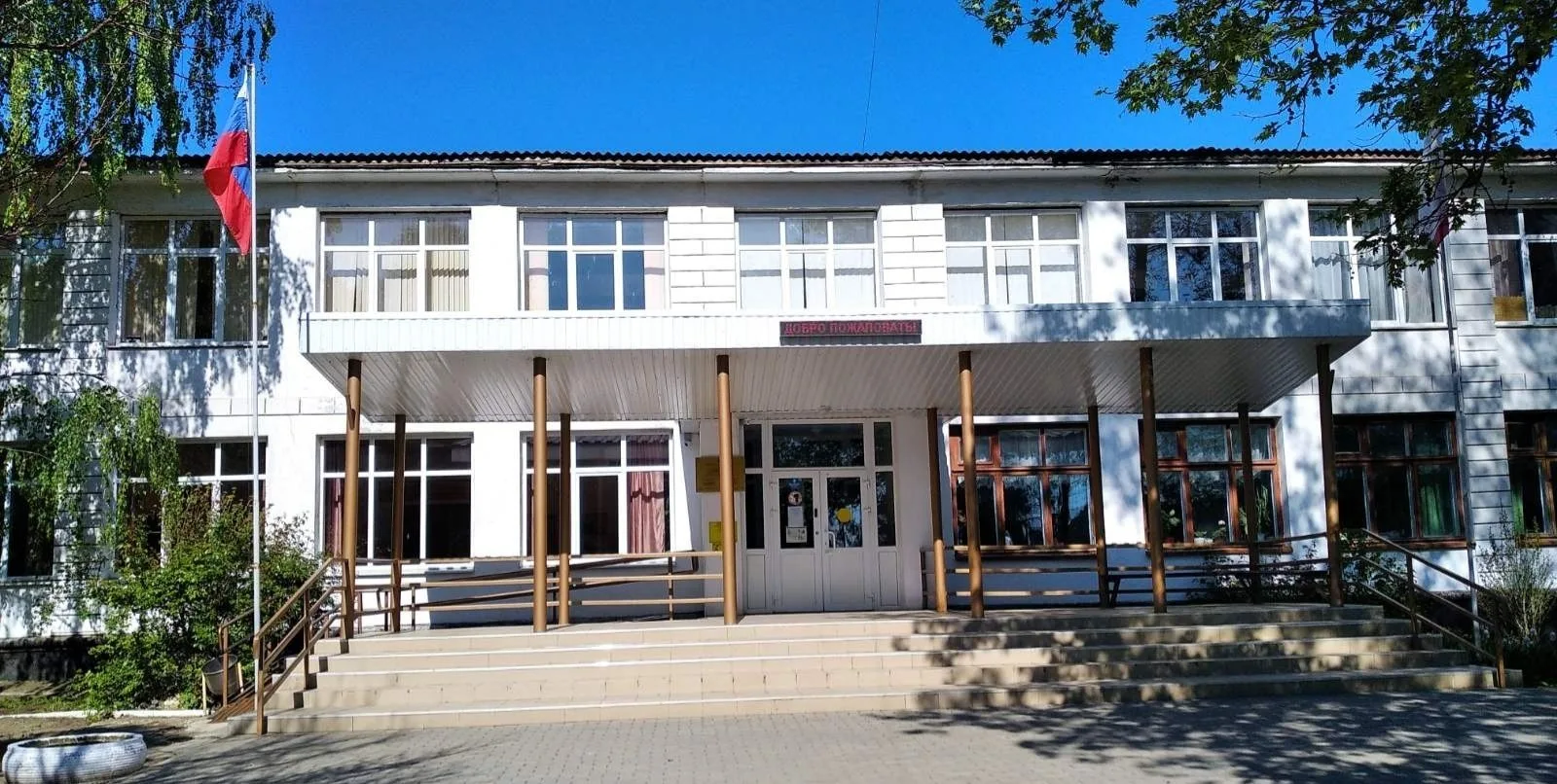 МБОУ "Чайкинская школа" Симферопольский район