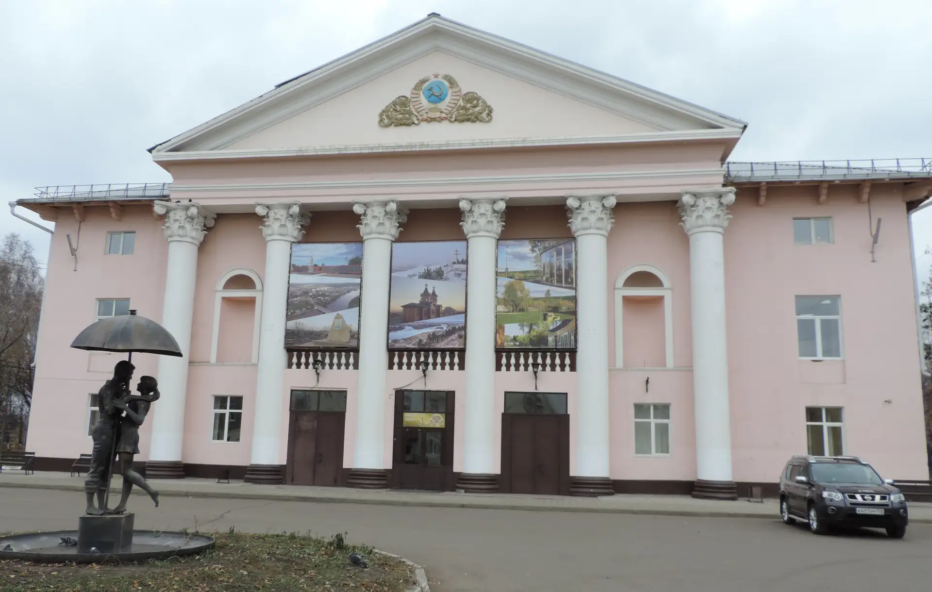 МБУ "Культурно-досуговое объединение"