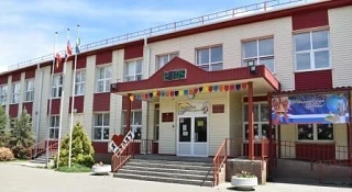 МБОУ Пешковская СОШ Азовского района