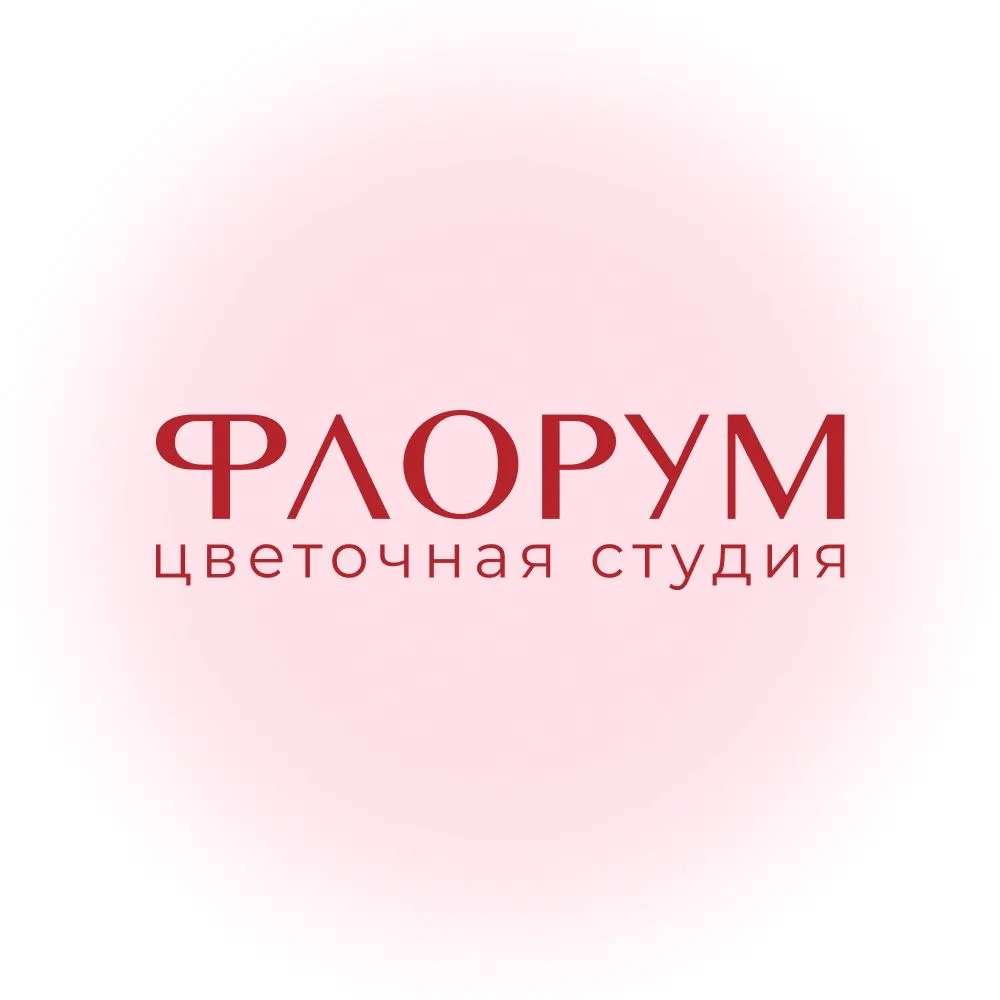 Флорум | Доставка цветов в Красноярске — канал в мессенджере MAX