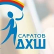 Детская художественная школа г. Саратов — канал в мессенджере MAX