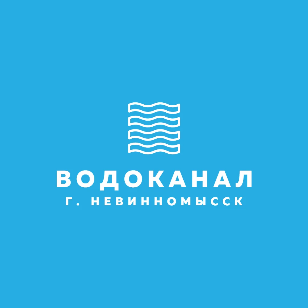 АО "Водоканал" г. Невинномысск — канал в мессенджере MAX
