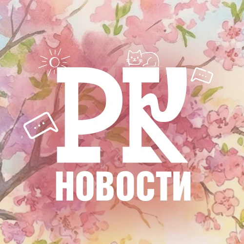 Разный Красноярск