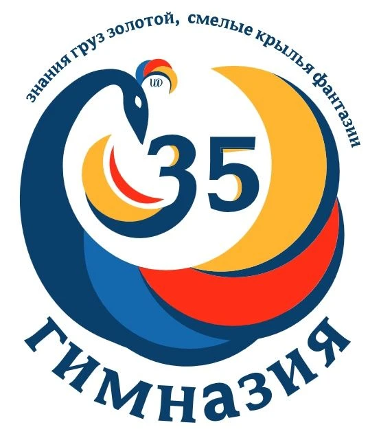 Владимир Гимназия 35 — канал в мессенджере MAX