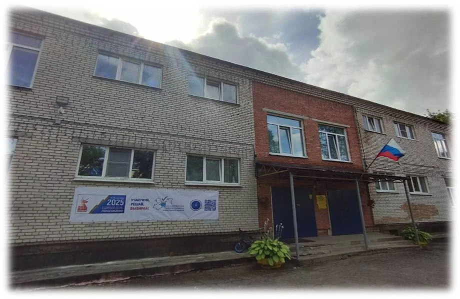 МБДОУ "Детский сад № 23 комбинированного вида"