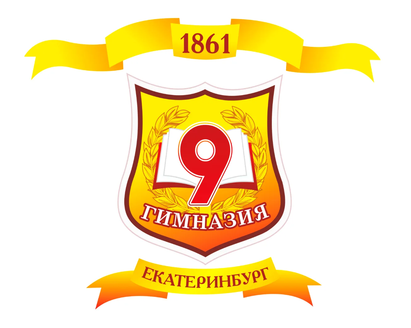 МАОУ гимназия № 9 г.Екатеринбург