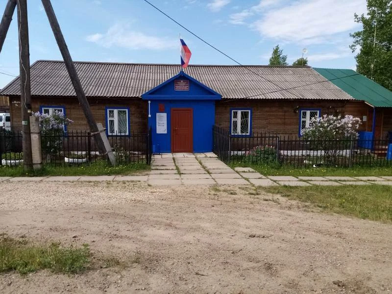 Администрация Большеокинского сельского поселения