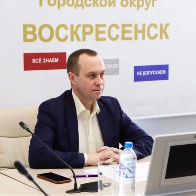 Алексей Малкин | Воскресенск — канал в мессенджере MAX