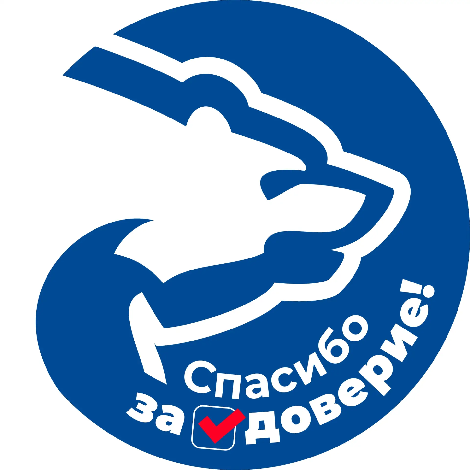 Единая Россия | Курская область — канал в мессенджере MAX