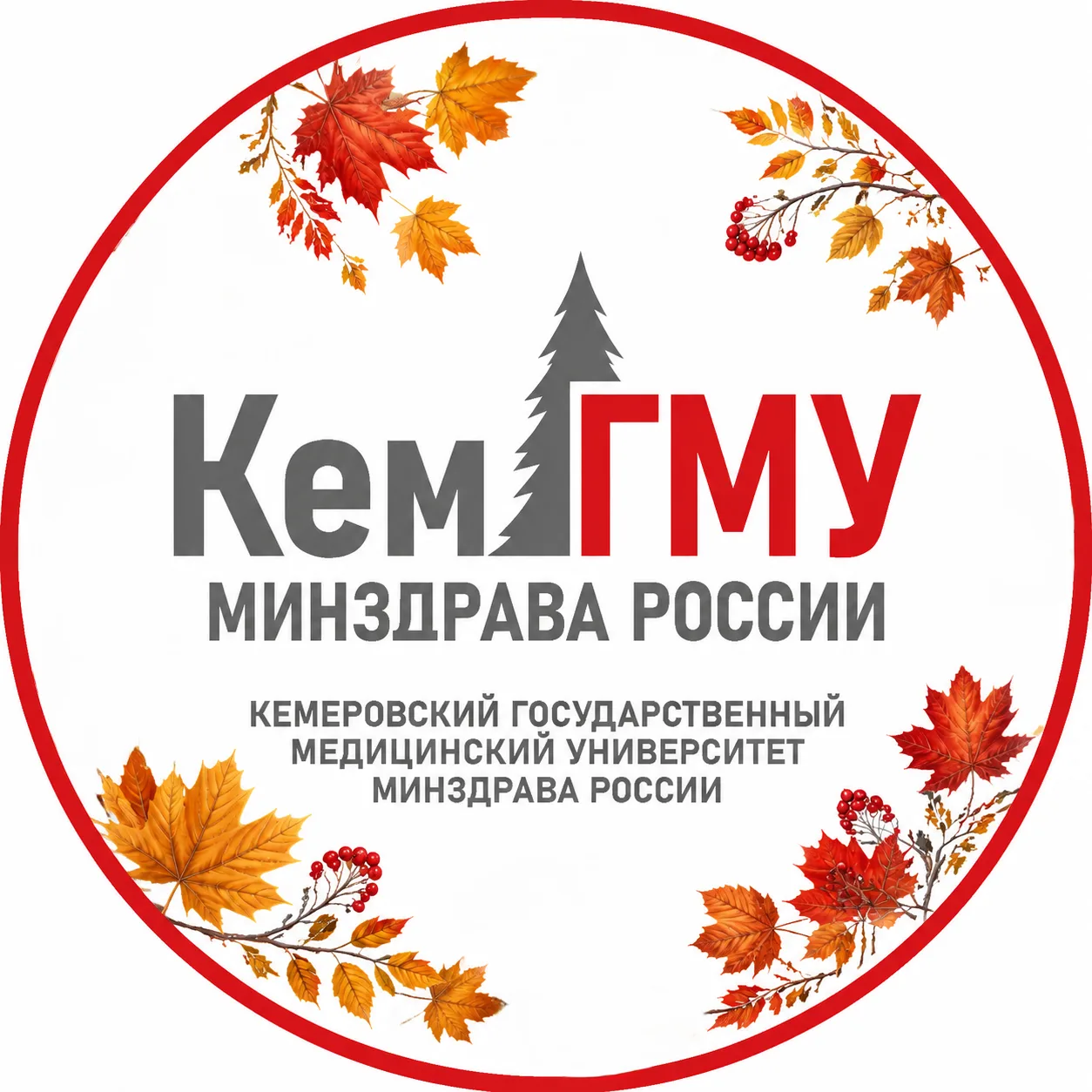 КемГМУ Минздрава России — канал в мессенджере MAX