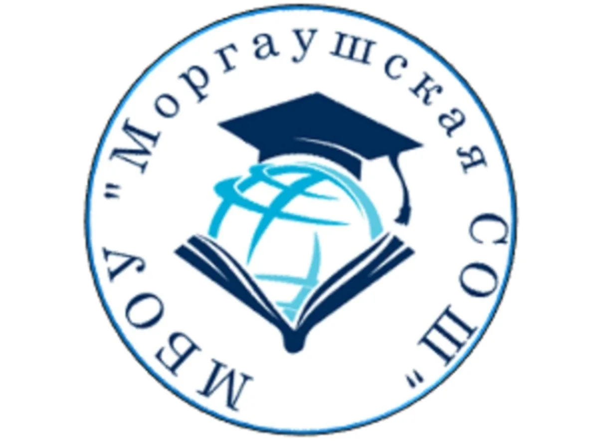 МБОУ "Моргаушская СОШ" Моргаушского муниципального округа Чувашской Республики — канал в мессенджере MAX