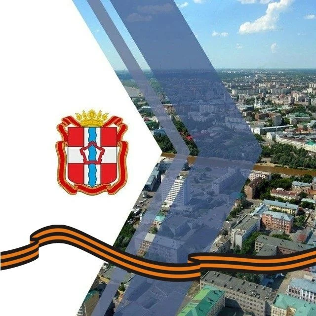 Минпромторг Омской области