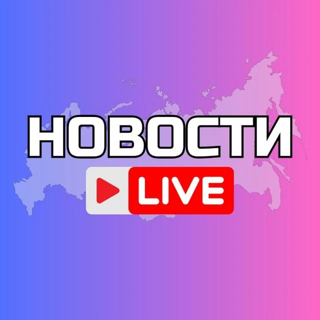 АСТРАХАНЬ НОВОСТИ — канал в мессенджере MAX