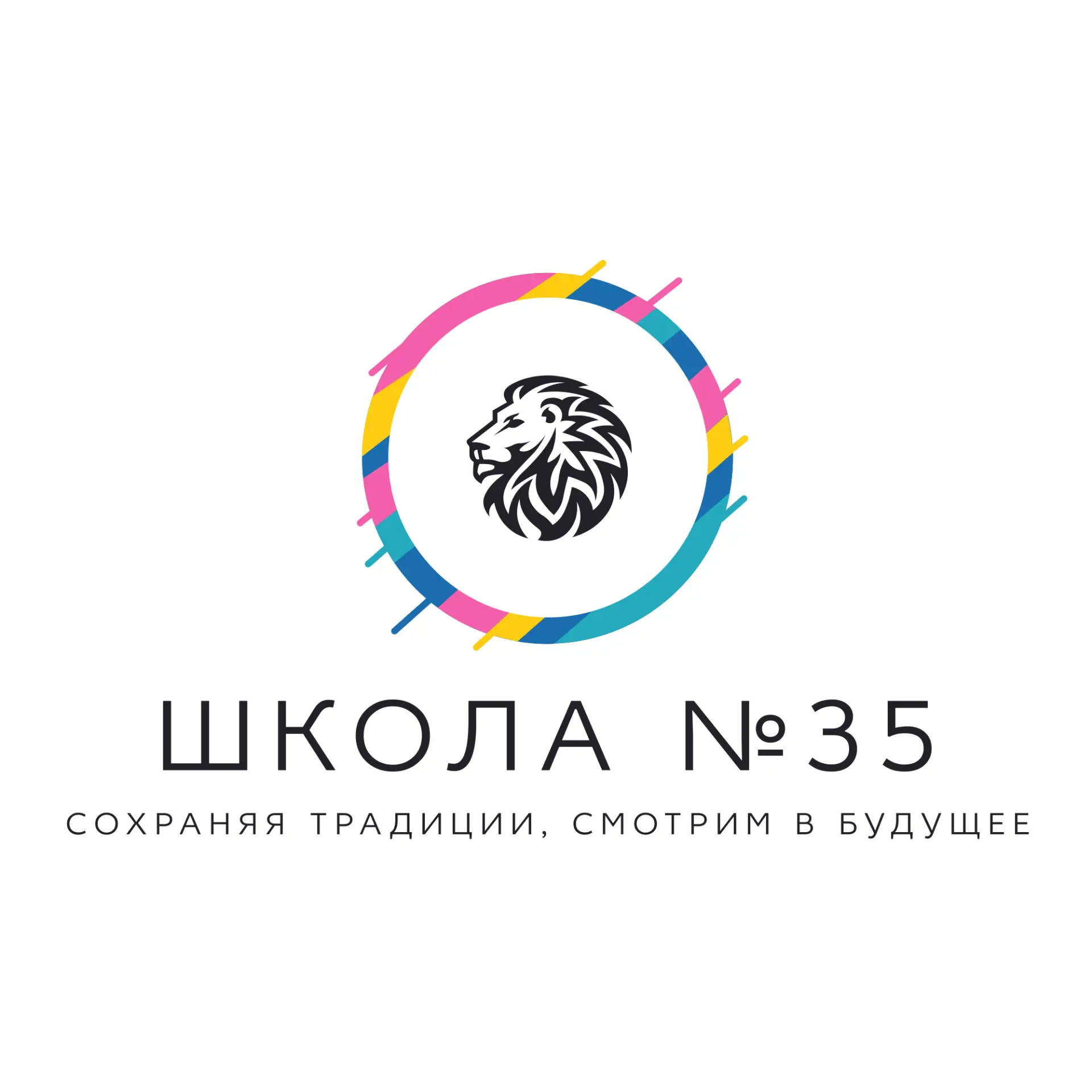 МБОУ "Школа №35" г. Рязань ОО — канал в мессенджере MAX