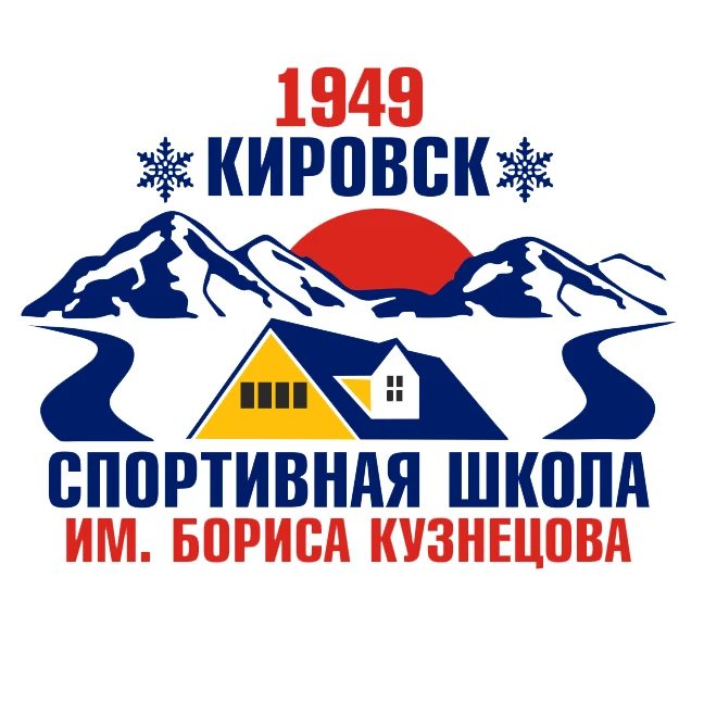 КИРОВСКАЯ СШОР: горнолыжный спорт, фристайл — канал в мессенджере MAX