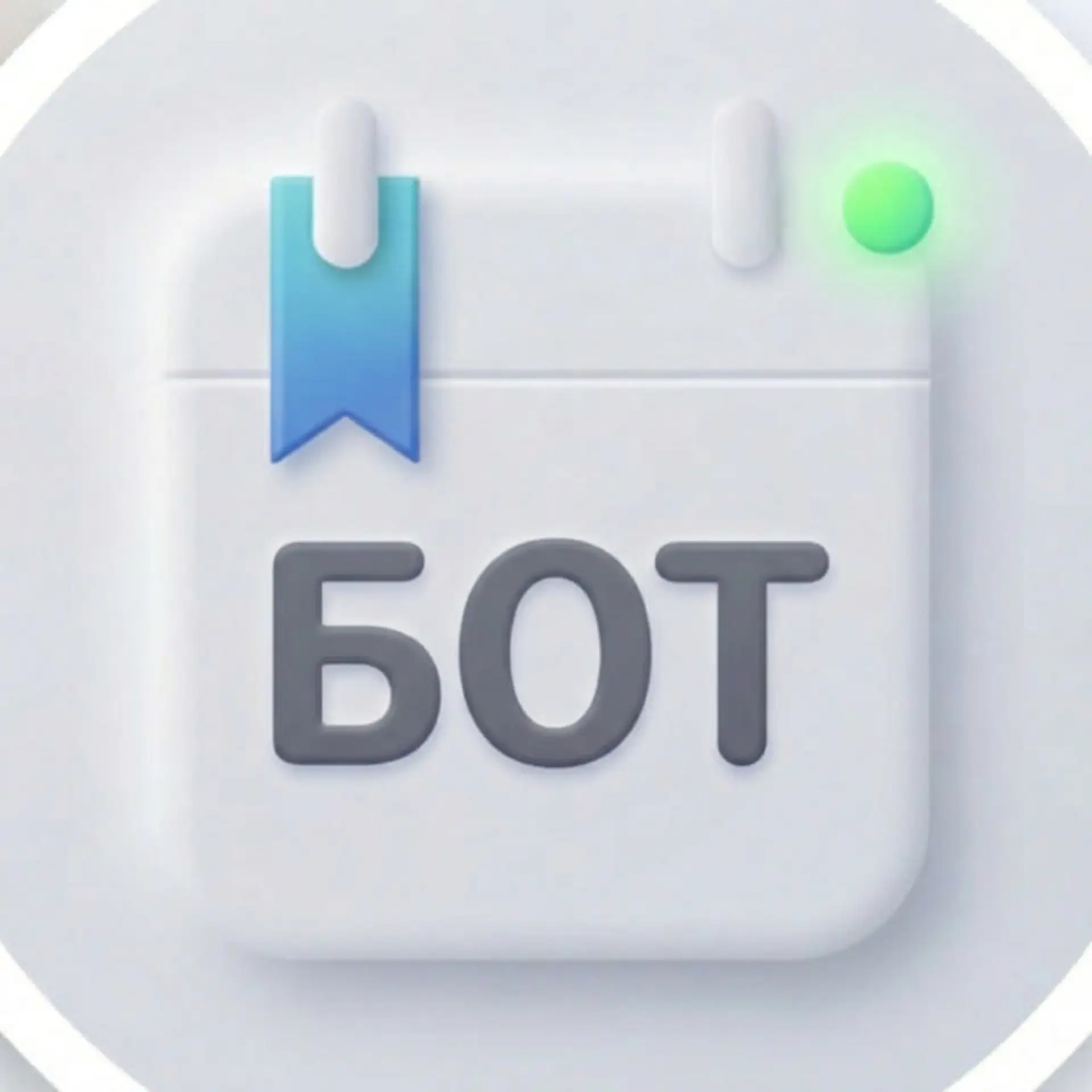 Отсчёт до дня рождения и вишлист | Порадуй близких: не просто шли поздравления, открытки или картинки, а исполняй мечты через wish-лист! Сколько дней осталось? Твой список желаний и идеи подарков тут