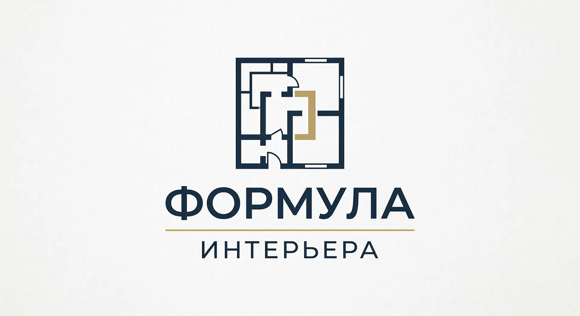 Формула Интерьера