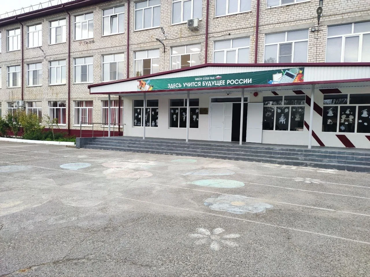 МКОУ СОШ №6 ст. Барсуковская