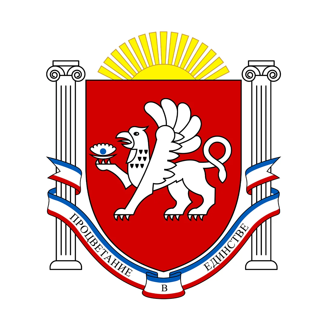 Минфин Республики Крым