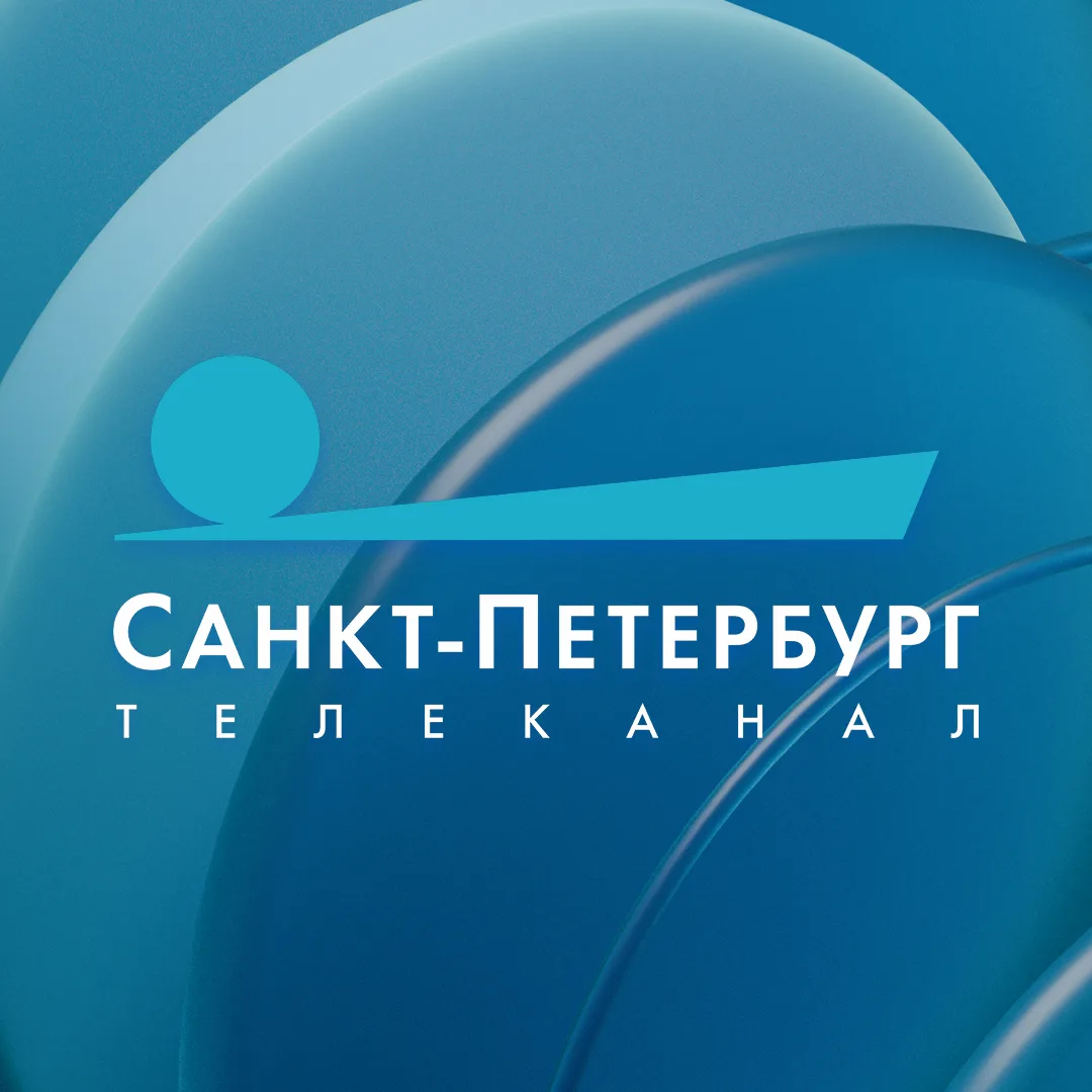 ГЛАВНОЕ / Санкт-Петербург — канал в мессенджере MAX