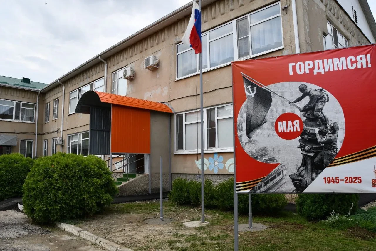 МАДОУ ДС КВ 4 ст. Северская — канал в мессенджере MAX