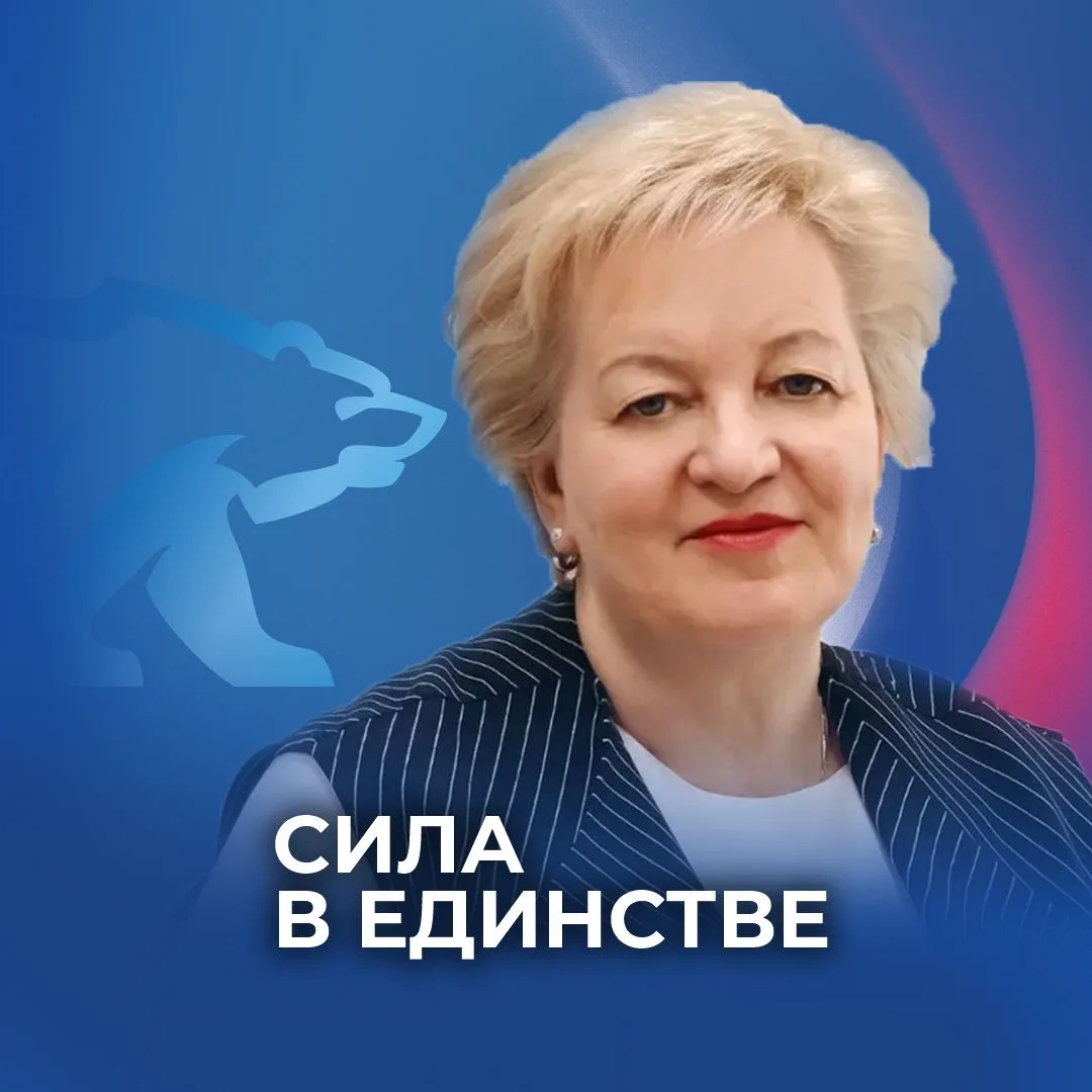 Надежда Пономарёва | Курск — канал в мессенджере MAX