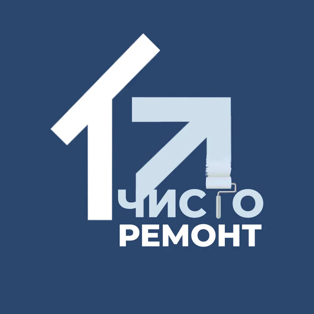 Чисто Ремонт от Александра Студенцова
