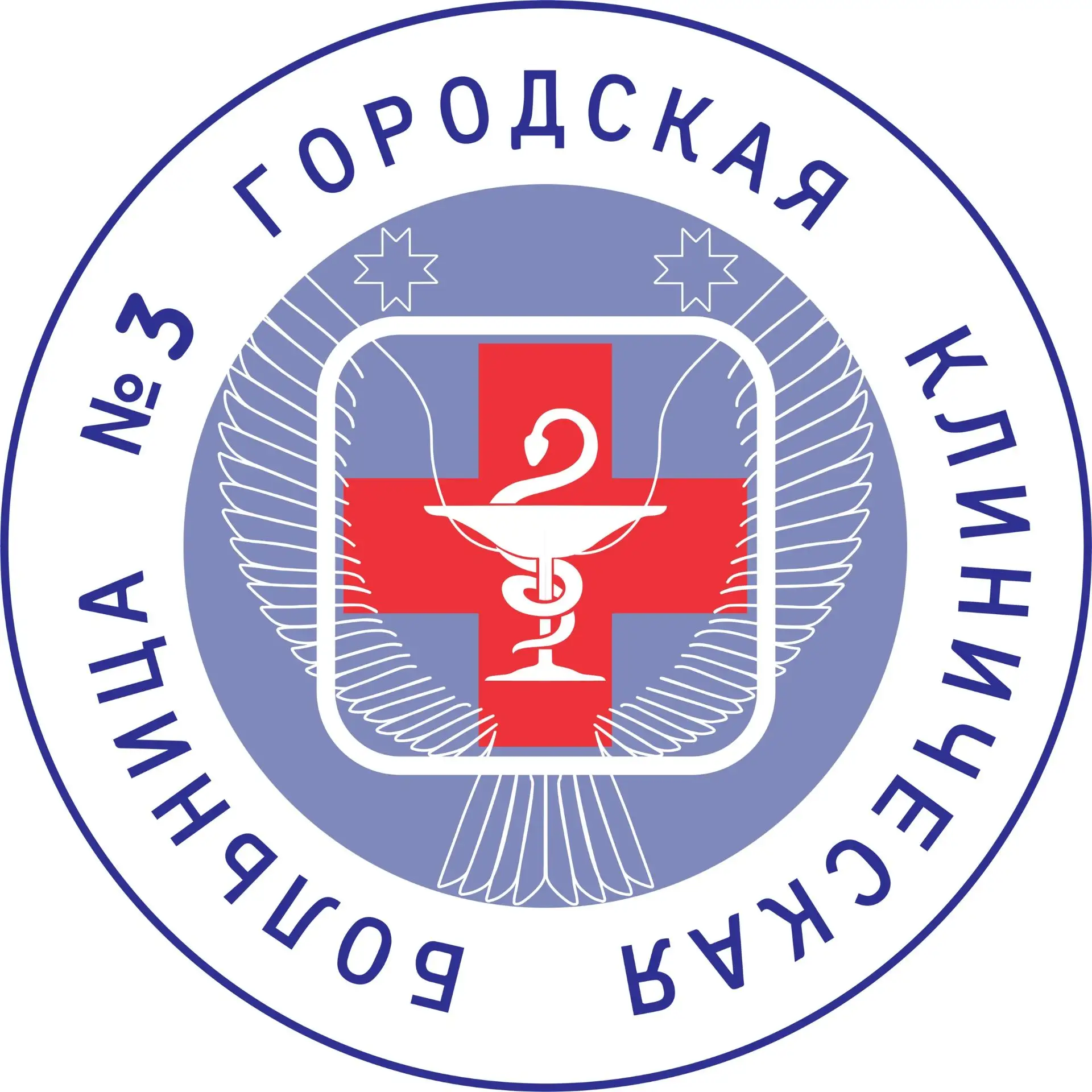 Городская клиническая больница №3 г. Ижевск