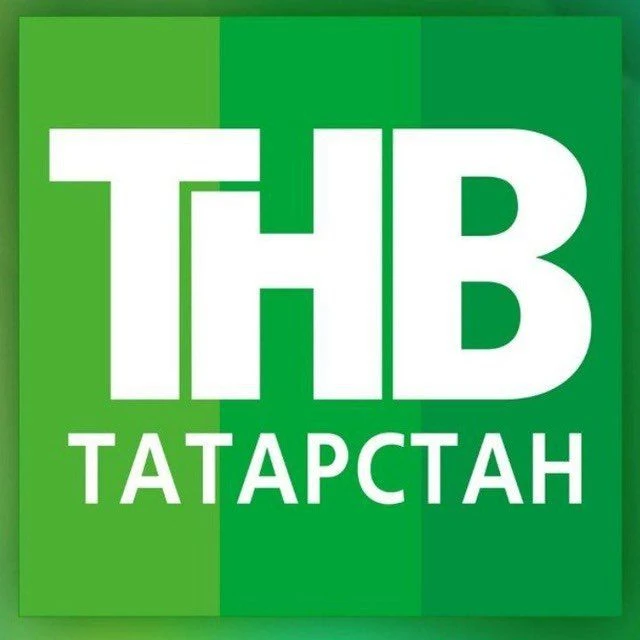 ТНВ Татарча — канал в мессенджере MAX