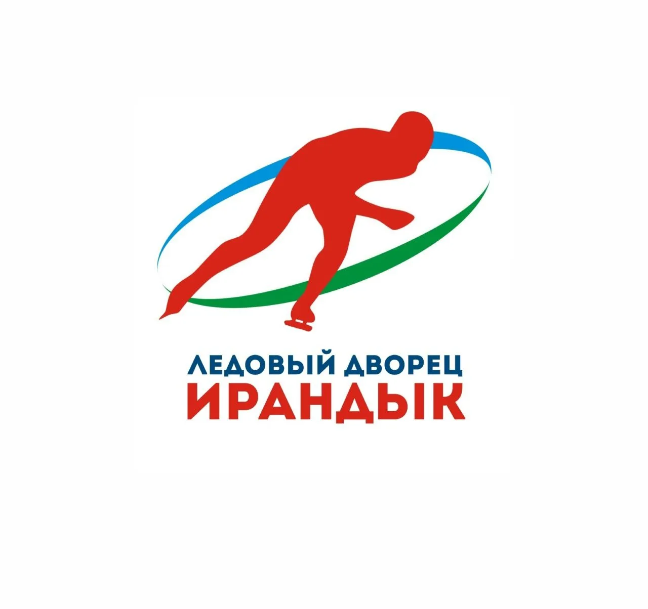 Ледовый дворец "Ирандык"