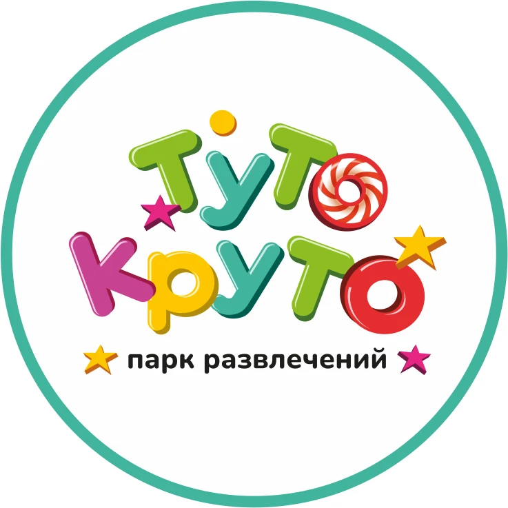 ТУТОКРУТО парк развлечений | Екб — канал в мессенджере MAX